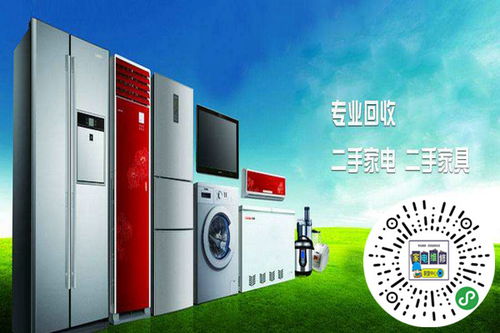 上門(mén)家電維修服務(wù) 煙臺(tái)地區(qū)的專業(yè)維修聯(lián)盟與家用電器保養(yǎng)指南