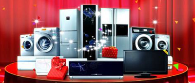 錯(cuò)過(guò)再無(wú)！御湖天城第二波購(gòu)房即贈(zèng)全屋家電，安家置業(yè)雙重禮遇