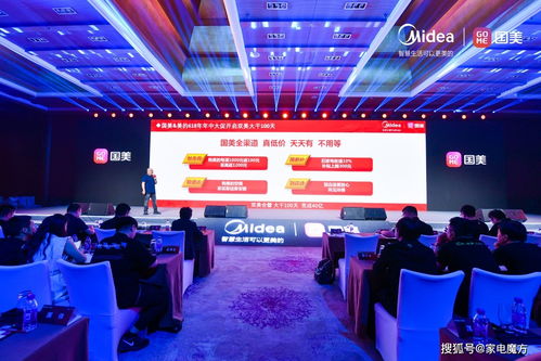 美的與國(guó)美雙美合璧，2021夏季新品盛大發(fā)布，共創(chuàng)家電新高峰